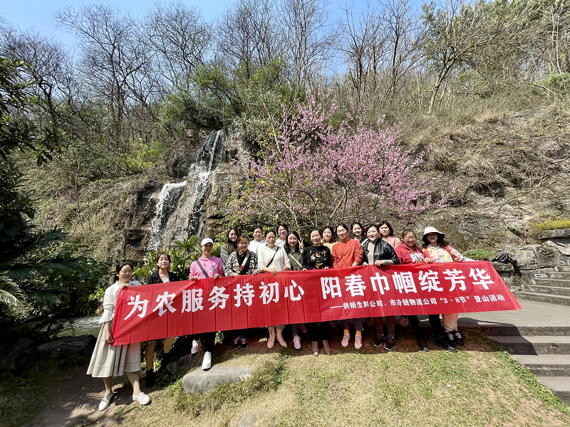 1646877048956957.png 生鮮38.png