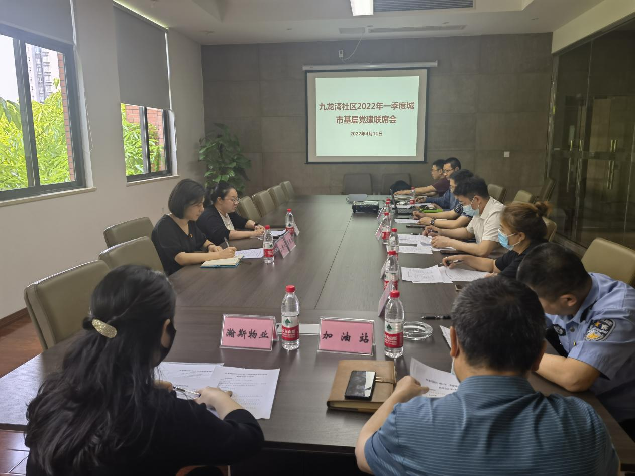 1650337556107353.png 聯席會.png