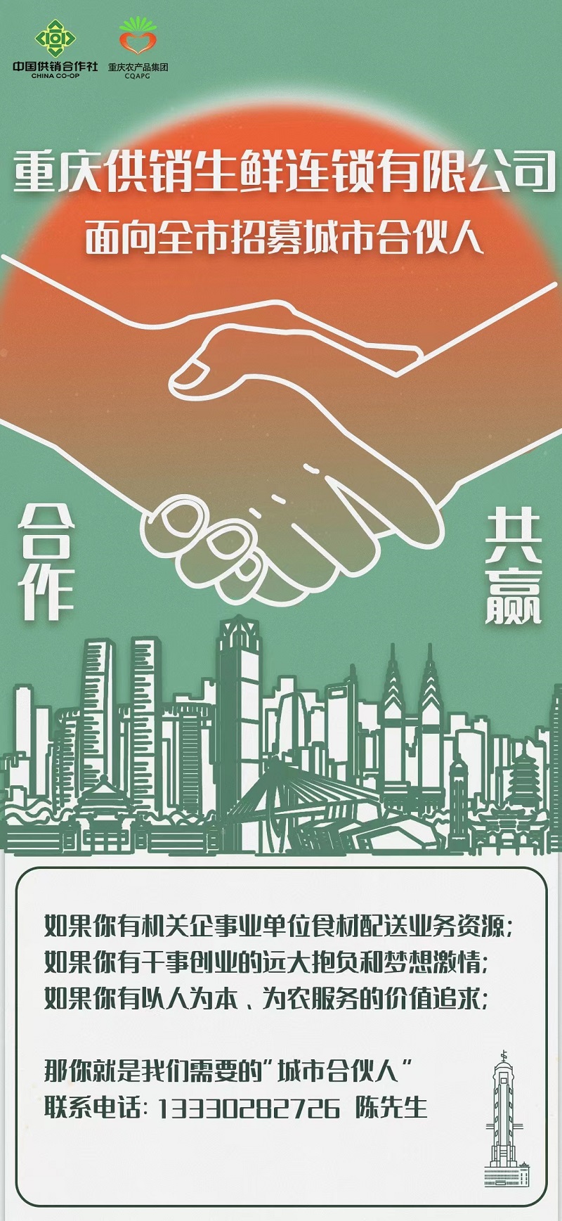 1713344236183349.jpg 微信圖片_20240417165521.jpg