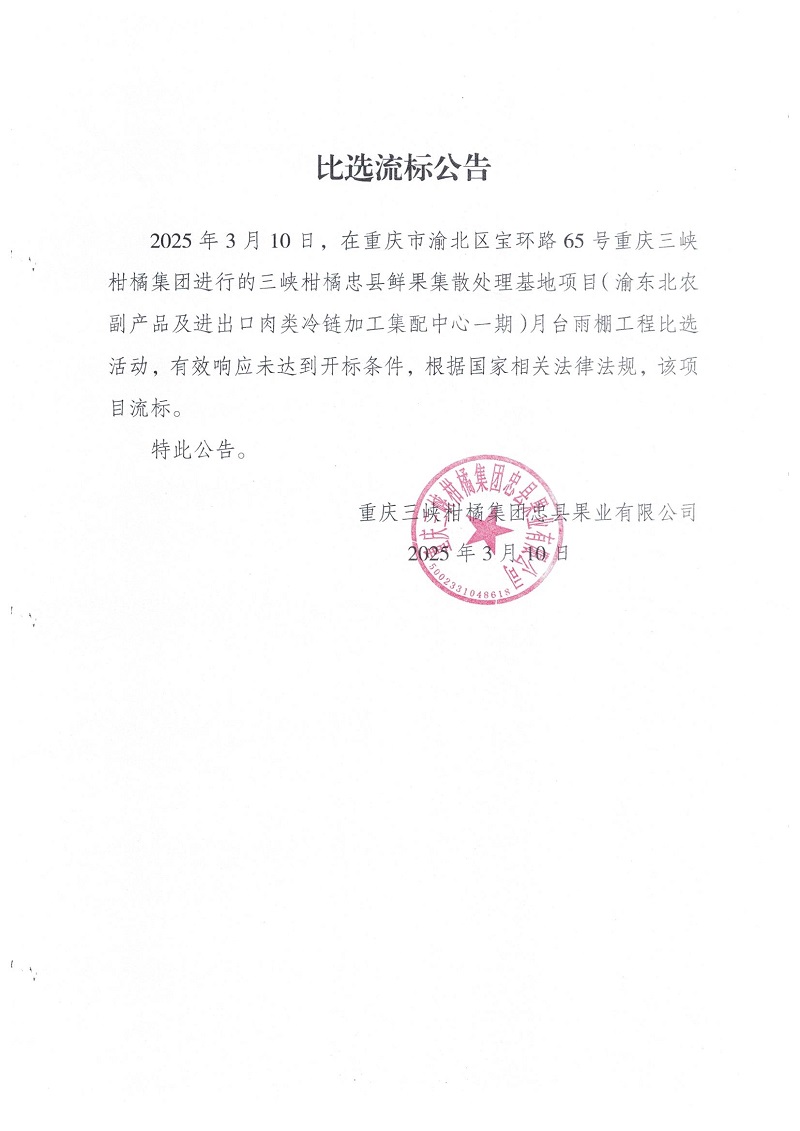 1741750127847951.jpg 微信圖片_20250312112615.jpg