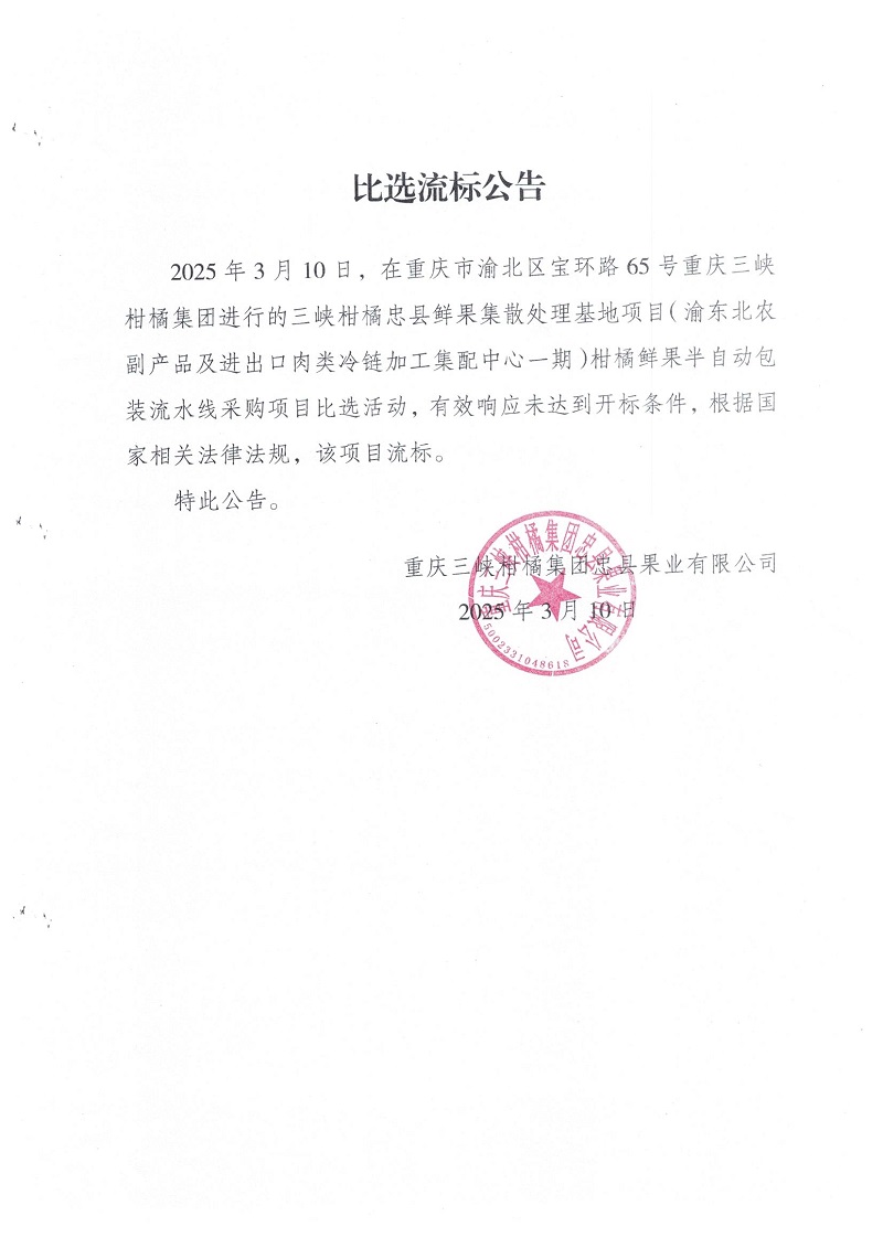 1741750265437164.jpg 微信圖片_20250312112600.jpg